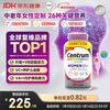 Centrum Overseas Multivitamin for Middle-aged and Elderly Women B Complex VCED Calcium Magnesium Zinc Cardiovascular Brain Vitamins 275 Capsules