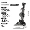 Hoover carpet floor fabric professional three-in-one cleaning machine home commercial hotel billiard room cleaning and suction all-in-one pre-sale three-in-one carpet cleaning machine