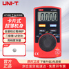 UNI-T UT120C card-type digital multimeter household multimeter