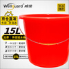 Weijia red bucket portable 15L plastic bucket thickened plastic water storage bucket