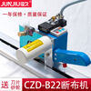 Junjiu High Power Cloth Breaking Head Orbital Cloth Cutting Machine Automatic Sharpening Cutting Cutting Bed Thick Material Sponge Round Knife Electric Clipper B22 LCD Counting Single Head