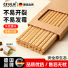 WCZ German bamboo chopsticks new model for home use, one person, one chopstick, natural wooden fast chopsticks, high temperature resistant, mildew proof, non-slip, pollution-free, 10 pairs of bamboo chopsticks, no paint and no wax