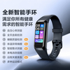 Soying German quality blood pressure watch smart detection sports bracelet healthy heart rate monitoring blood oxygen sleep body temperature needle-free electronic multi-functional all-in-one non-medical grade