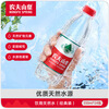 Nongfu Spring Drinking Water Natural Drinking Water 550ml*24 Bottles Full Box Plastic Film Random Delivery