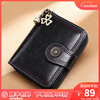 Aegean Sea Wallet Genuine Leather Short Folding Wallet Multiple Card Slots Card Bag Light Luxury Birthday Gift High-Level Sensation for Girlfriend and Wife Black Soft Leather CK Style Niche Versatile Fashion High-end Simple Western Style Zipper Light Luxury