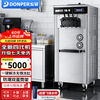 Donper ice cream machine commercial vertical soft ice cream machine stainless steel ice cream machine large capacity fresh-keeping function cone machine fully automatic machine for milk tea shop 1.5HP Donper press | CKX200MAX no-wash thawing