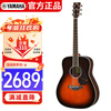Yamaha (YAMAHA) FG830TBS acoustic model solid wood veneer beginner folk guitar fillet guitar 41 inches brown gradient