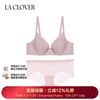 LA CLOVER14SS Diamond Kiss Series Women's Simple Glossy Bra Set LC2023110 Pink 75D 165