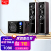 SANSUI 80B Home Surround Theater Bluetooth Wooden Audio TV Subwoofer 2.1 Channel Karaoke Living Room Singing Multimedia Desktop Computer Speaker HIFI Sound Quality 80B Newly Upgraded Heightened Secondary Version