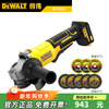DEWALT DCG408N/DCG408P lithium battery 20V brushless 100mm/125mm angle grinder (paddle switch) DCG408N bare metal 100mm
