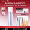 PROYA Optical Bottle Whitening Essence Constant Light Whitening Spot Essence 30ml New Year Gift