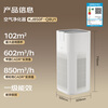 Haier's flagship hot model air purifier removes formaldehyde, removes influenza, removes allergens, prevents haze and dust, maternal and infant certification, removes bacteria, removes pet odors, and second-hand smoke Baiqiao KJ850F