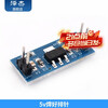 Zejie AMS1117 step-down module power board pin voltage stabilization 3.3V 5.0V 1.2V 1.8V 1.5V 5v soldered pin header (5 pieces)