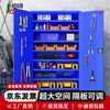 Baigang Heavy Duty Tool Cabinet Factory Storage Cabinet Workshop Organizing Cabinet Auto Repair Tools Double Door Storage Cabinet BG-GJ-1157