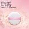 ZFC Love Silk Setting Loose Powder is not easy to come off and lasts makeup. Brightening powder is suitable for base makeup gift S02 (natural color)