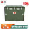 Jingwei six-drawer medicine box plastic box rotational molding box equipment box