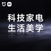 Mijia Xiaomi 610 upgraded model 636L side-by-side refrigerator household large capacity air-cooled frost-free frequency conversion energy-saving first-level energy efficiency BCD-636WKMP national subsidy