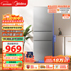 Midea 220 liter three-door refrigerator gray rental home living room dormitory small refrigerator three-door three-temperature low consumption power-saving bass operation BCD-220TM