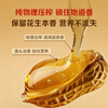 No. 1 Member Store Fidelity Peanut Oil Physically Pressed First-Class Peanut Oil 5L Edible Oil Nitrogen-filled to Lock Fresh New Year’s Day Gift