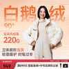 Meili City Down Jacket Women's Winter Fashion Lightweight Warm Short Puff Goose Down Jacket Women 108