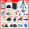 Canon EOS R50 mirrorless half-frame camera r50 compact and portable Vlog shooting live broadcast camera 4K short video student mirrorless camera R50 white RF-S18-45 set package 1 128G memory card ~ shockproof and rainproof bag ~ Vlog set