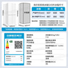 Haier's new product Xiaohonghua 2.0 dual-system 549-liter refrigerator first-class energy efficiency dual-frequency dual-cycle air-cooled frost-free cross four-door four-door double-door household refrigerator dual-system no odor | refrigerated and frozen full area purification | 549-liter large capacity