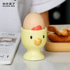 Fantasy egg tray egg tray cup decoration breakfast egg storage dish bowl tableware cooked egg cup yellow small egg cup