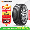Hankook car tires 225/40R18 92Y XL K117 AO Audi original original Audi A3