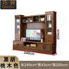 Qiaogu 2025 new new Chinese style solid wood TV cabinet living room wine cabinet multi-functional TV background cabinet film and television cabinet storage cabinet black walnut color 240cm*45cm*200cm