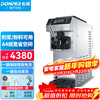 Donper Ice Cream Machine Commercial Soft Ice Cream Machine Cone Machine Fully Automatic Milk Tea Shop Equipment Desktop Ice Cream Machine CKX60MAX