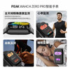 Peak zeroPro smart sports phone watch outdoor running multi-function healthy heart rate monitoring NFC access control Bluetooth call electronic watch middle and high school students male and female