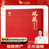 Bama Tea Double Tibetan Fuding White Tea Combination White Peony Shoumei 400g Gift Box Tea for Gifting