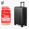 90 points suitcase 24-inch business trolley case large capacity suitcase password box checked box Danube black