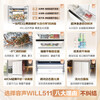 Rongsheng World Cup customized WILL Fresh 511L French multi-door refrigerator dual system ultra-thin embedded first-level energy efficiency automatic ice making BCD-511W60FZNAD national subsidy