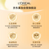 L'Oreal Rejuvenating Toner 5-piece Gift Box Set Firming Anti-Wrinkle Moisturizing Skin Care Products Birthday New Year Gift for Mom