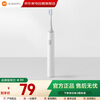 Xiaomi (MI) Mijia Electric Toothbrush Adult Couple Male and Female Birthday Gift Soft Bristle Ultrasonic Practical Portable Long Battery Life Popular Wedding Gift New Year's Day Gift T300 White