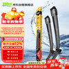 Valeo (VALEO) SWF wiper blade boneless wiper 24/17 Changan CS55/PLUS second generation/Yuan PLUS/Qiyuan Q05