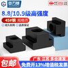 Guwanji 8.8/10.9 grade T-type nut quenched and hardened trapezoidal groove mold slider T-shaped block machine tool pressure plate nut enlarged M8 (top width 10 bottom width 16 total height 12 (5 pieces)
