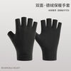 Derong self-heating split-finger gloves for female students to write in winter half-fingered plus velvet warm cycling driving gloves Derong-finger gray