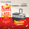 Alpicool car refrigerator compressor refrigeration car home dual-purpose refrigeration and refrigeration CX30 convenient trolley case can reach -20