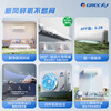Gree Air Conditioner Yunshu Oxygen 1.5 HP New Level Energy Efficiency Frequency Converter Pure Copper Pipe Wind Does Not Blow People Healthy and Comfortable Fresh Air Hang-up National Subsidy KFR-35GW/NhHf1BAj