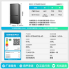 Rongsheng 526 upgraded model Ares 572L cross-door refrigerator large capacity dual system ultra-thin zero embedded first-level energy efficiency frost-free BCD-572N40CQLAD national subsidy BCD-572N40CQLAD gray