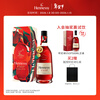 Hennessy (Hennessy) Jackson Wang Pendant VSOP Cognac French Imported Wine 700ml Gift Box New Year's Day Gift