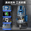 Midek 5-line green light intensity laser level automatic correction line meter decoration brick paving wall woodworking high-precision dual-electric green light 9000 mA 5-line