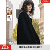 ELLE sheep wool two-piece woolen coat for women 2025 winter new casual hooded wool coat black M