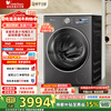 LittleSwan Xiaowumei 3.0 drum washing machine fully automatic 10kg flat fully embedded large drum diameter ultra-thin ultra-fine bubble cleaner 1.21 washing ratio first-class energy efficiency home appliance subsidy TG10VE40 drum