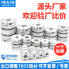 Aluminum alloy single diaphragm coupling double diaphragm elastic high torque coupling encoder motor servo keyway double diaphragm_outer diameter 19 length 26_inner hole 3 to 8