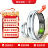 CH High-precision heart rate and blood pressure all-weather monitoring smart ring blood oxygen sleep pressure blood sugar record sports health smart ring ring waterproof gift recommendation