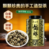 Wu Yutai Jasmine Tea Jasmine Dragon Pearl Strong Fragrance Special 60g Eight-flavored Handmade Mellow Canned Can