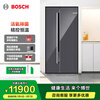 BOSCH refrigerator household 637L large-capacity side-by-side refrigerator, active oxygen sterilization, intelligent precision control of constant temperature, air-tight preservation space, double cycle without odor K6A99AA59C interstellar gray